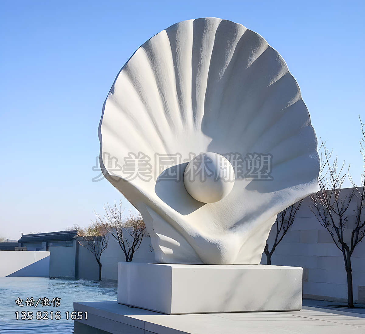 漢白玉貝殼石雕