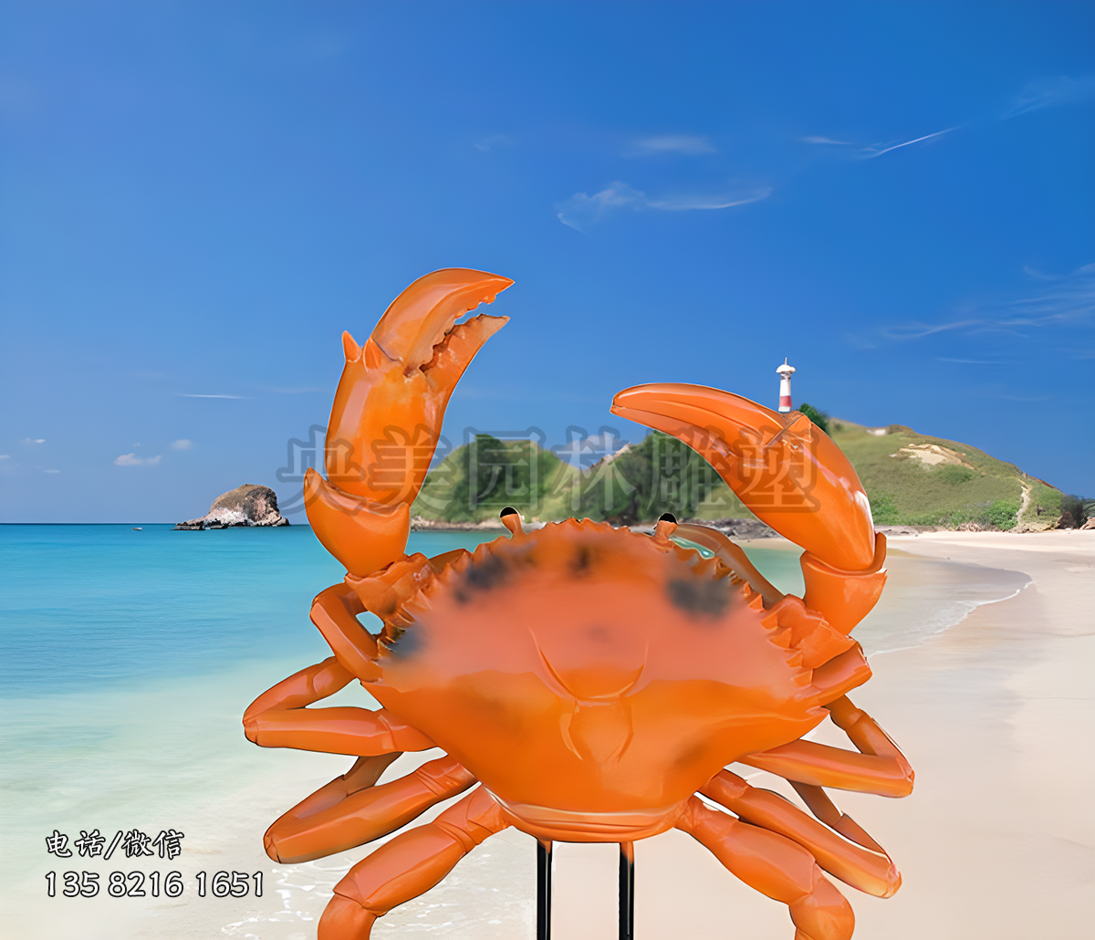 玻璃鋼仿真螃蟹雕塑