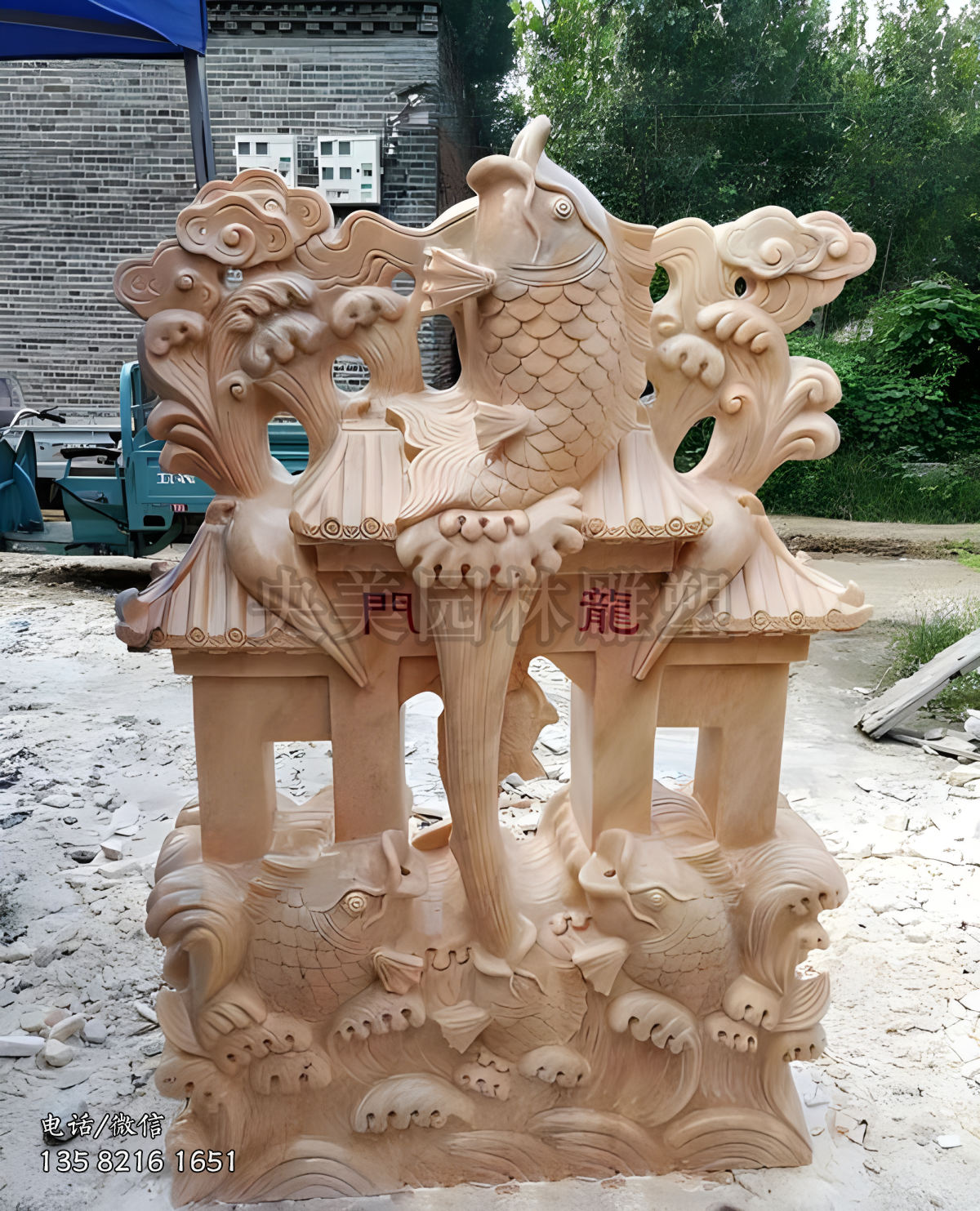 鯉魚躍龍門石雕景觀雕塑