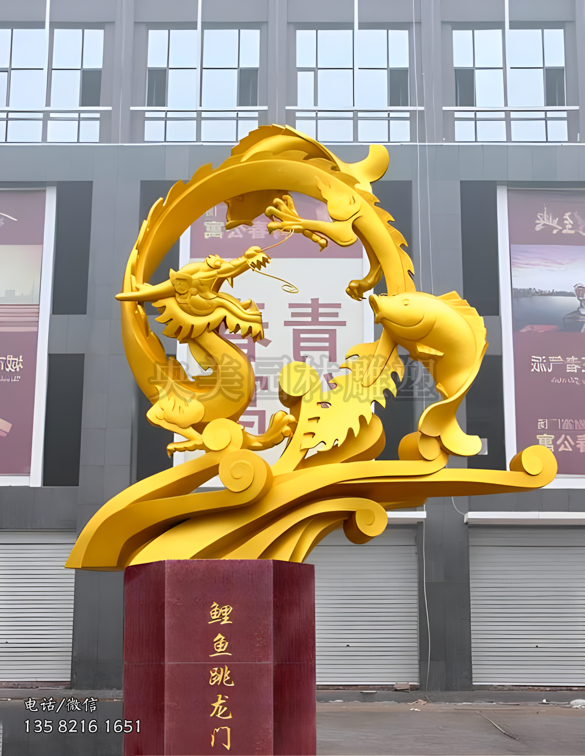 鯉魚跳龍門不銹鋼景觀雕塑