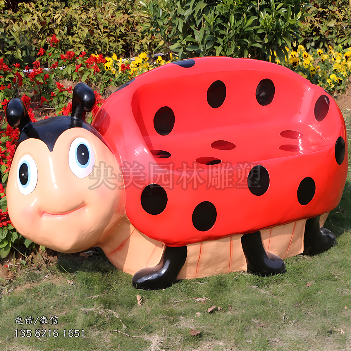 卡通七星瓢蟲(chóng)造型玻璃鋼座椅