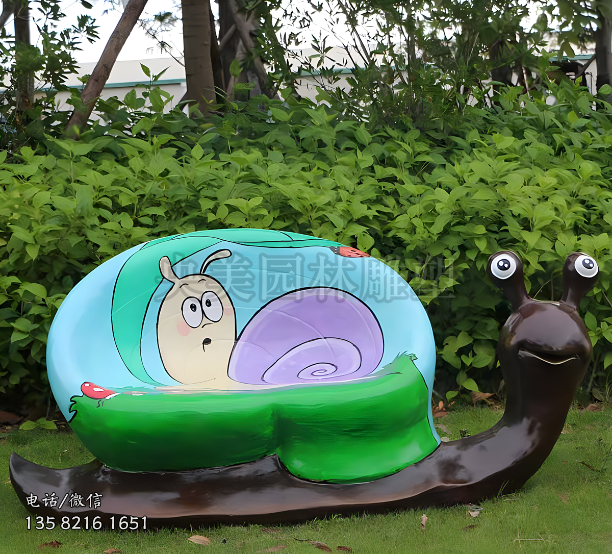 玻璃鋼蝸牛造型座椅