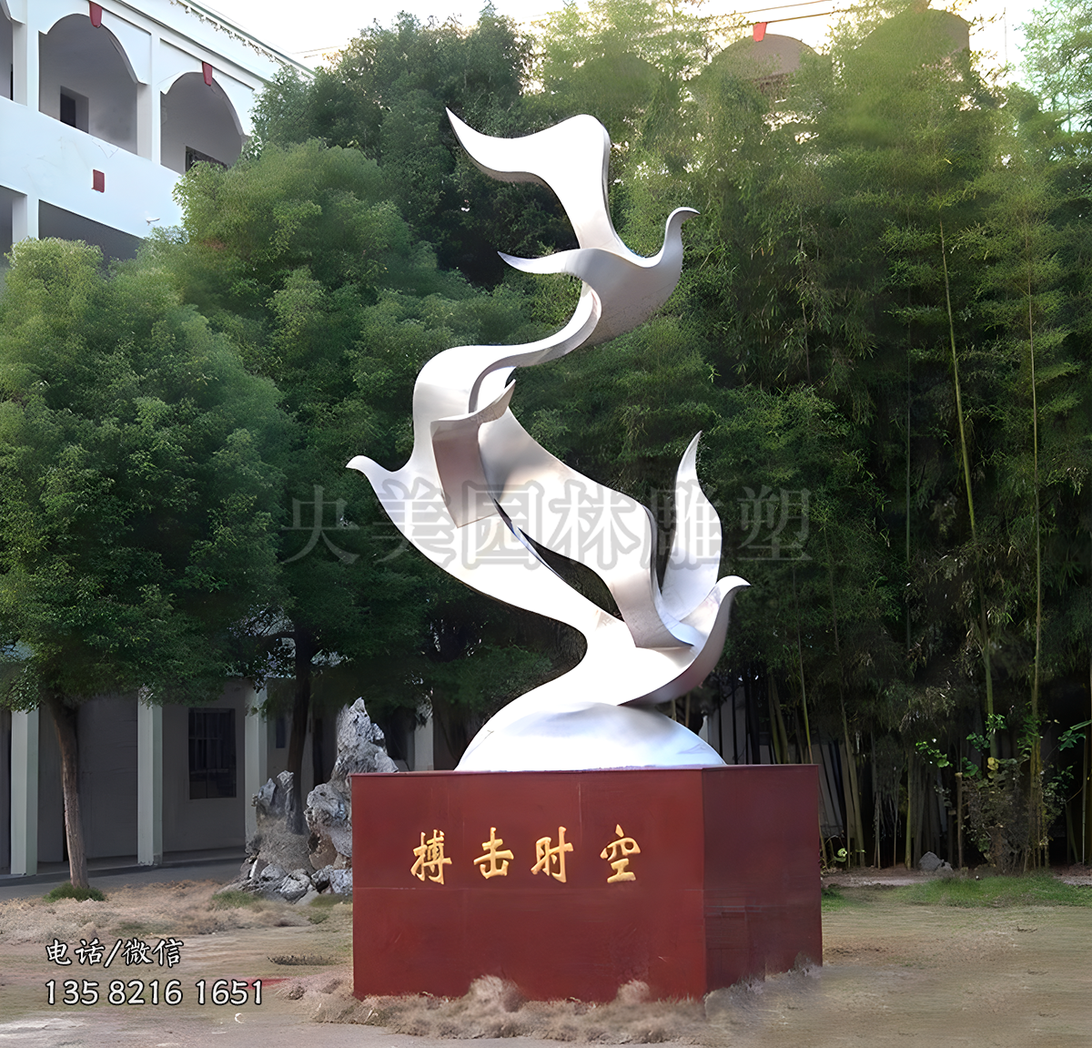 搏擊時(shí)空鴿子不銹鋼景觀雕塑