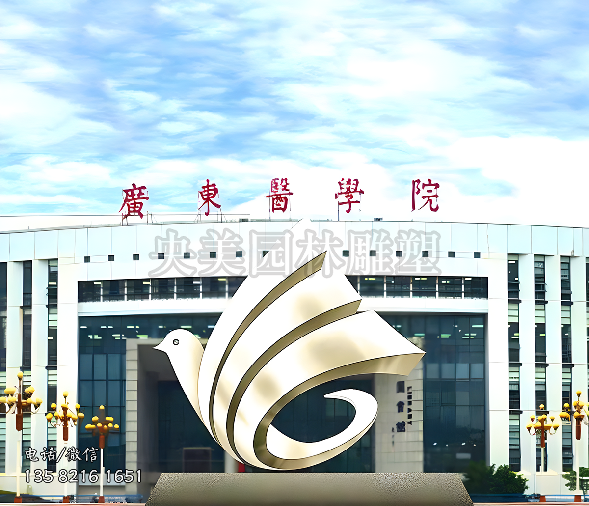 抽象不銹鋼抽象鴿子雕塑