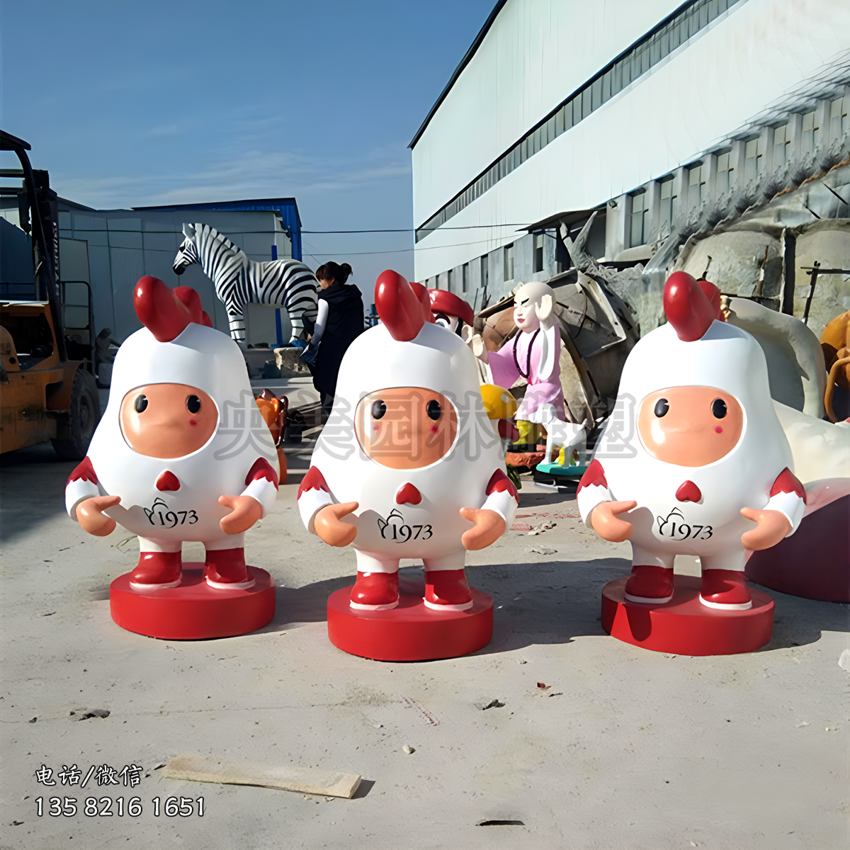 玻璃鋼卡通雞雕塑擺件