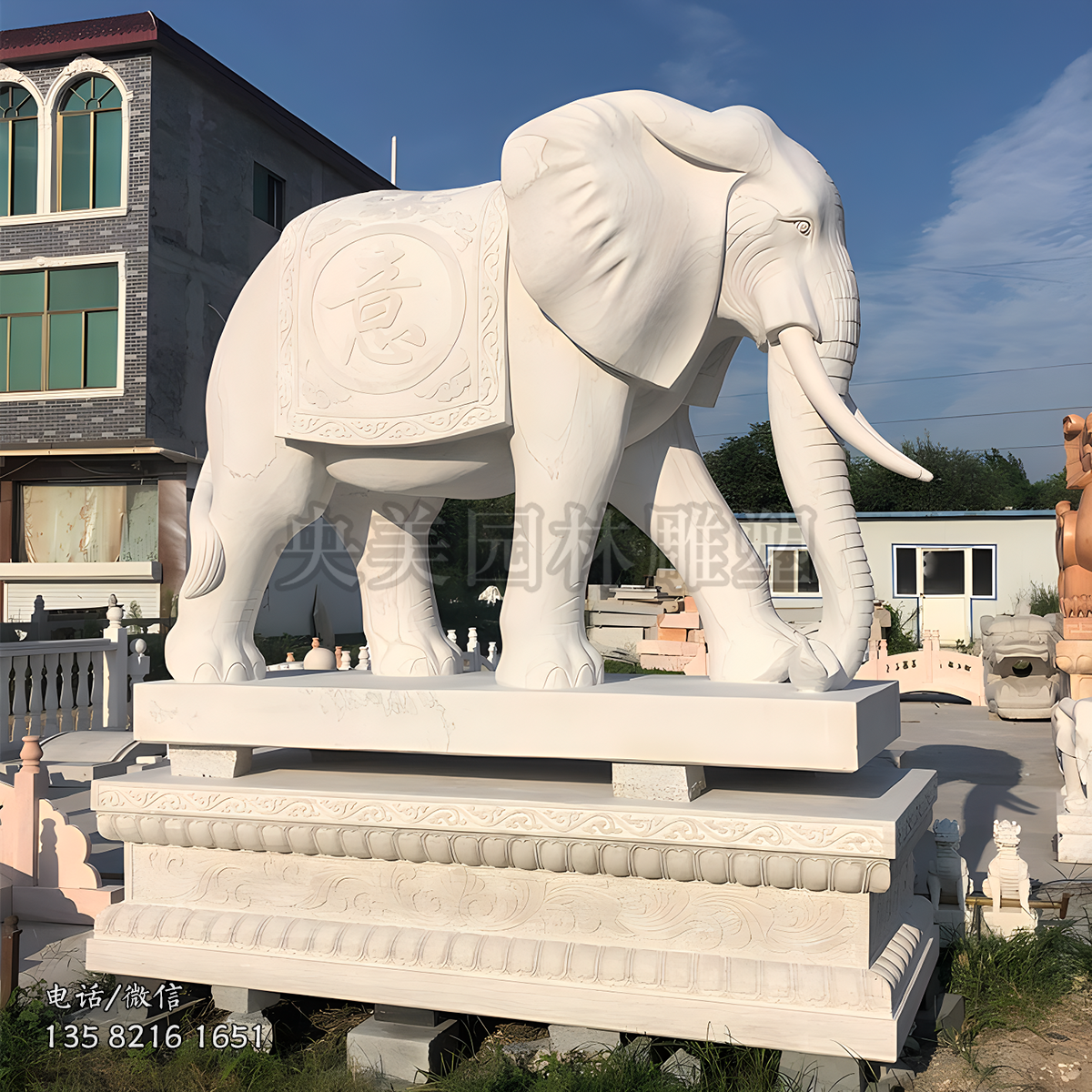 吉祥如意大象石雕