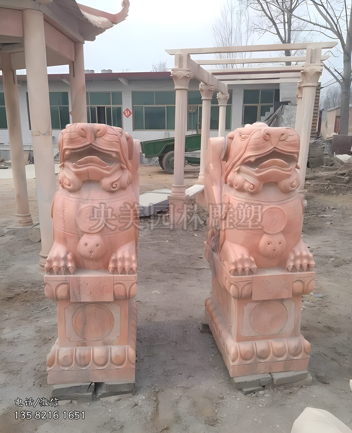 晚霞紅石雕貔貅