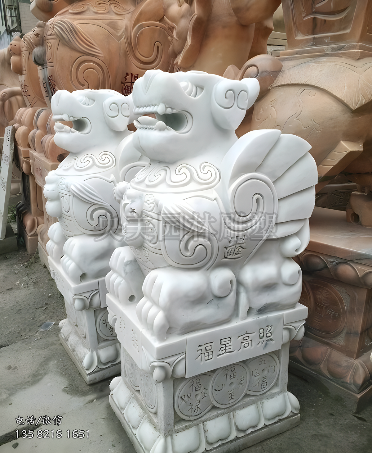 漢白玉招財進寶貔貅石雕擺件