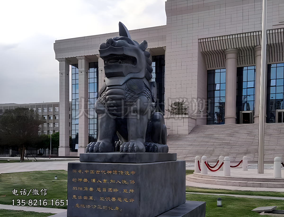 法院公正神獸獬豸雕塑