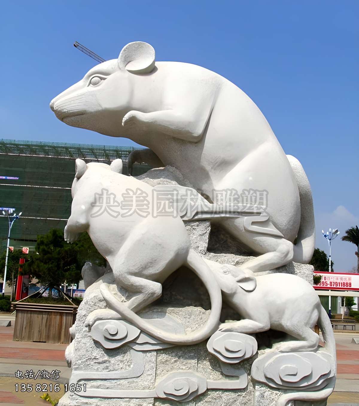 子鼠石雕景觀雕塑