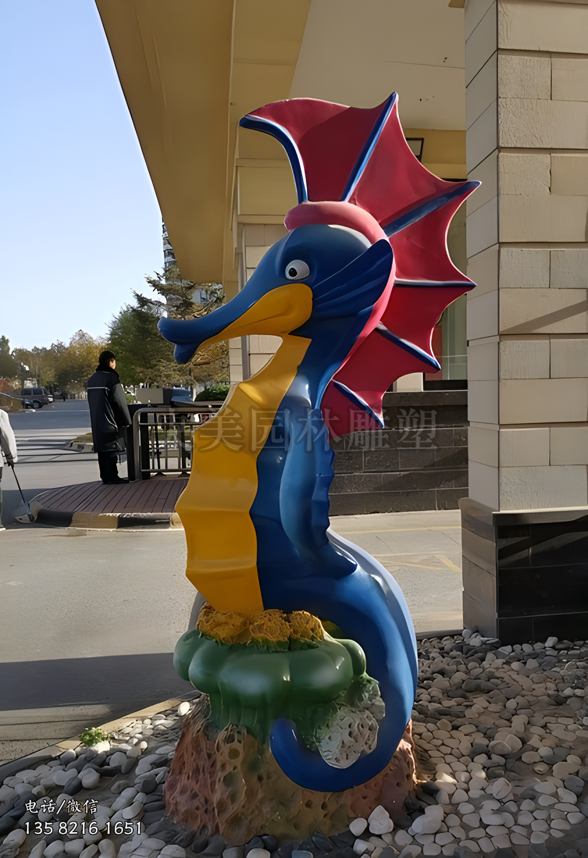 卡通海馬玻璃鋼彩繪動物雕塑