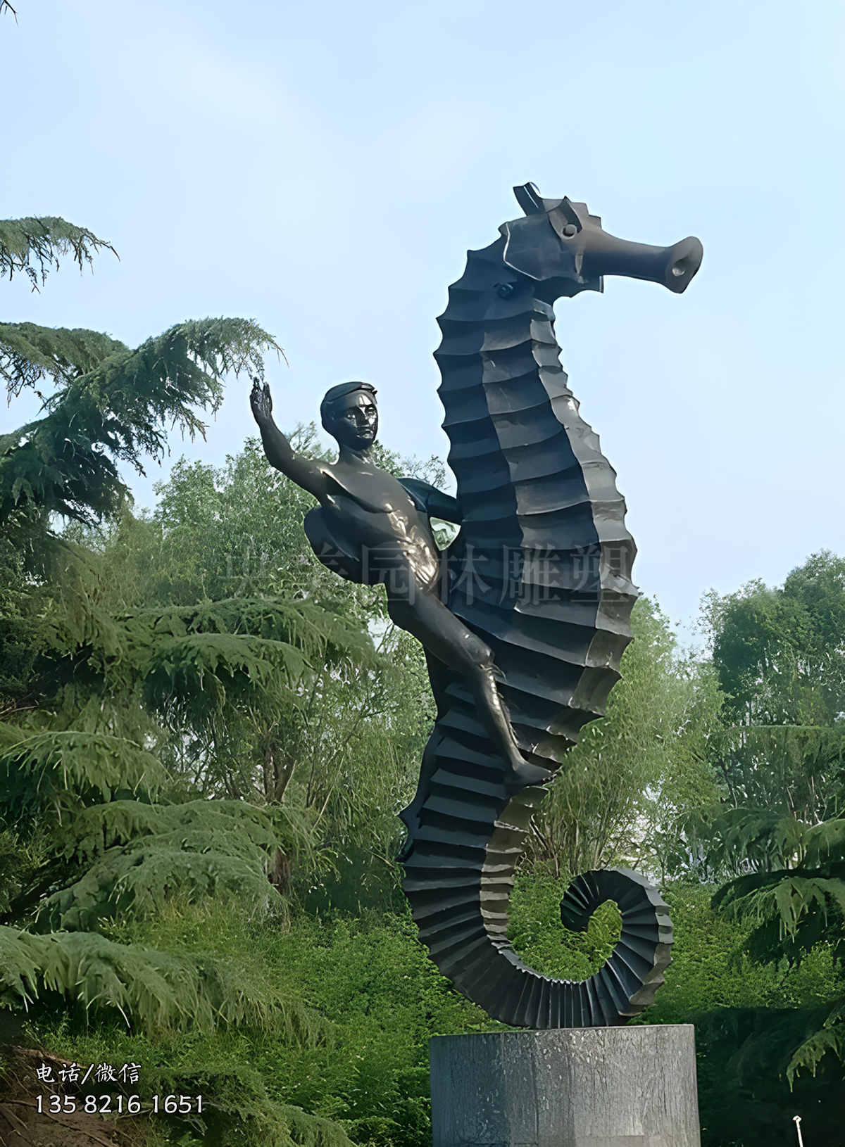 大型海馬景觀雕塑