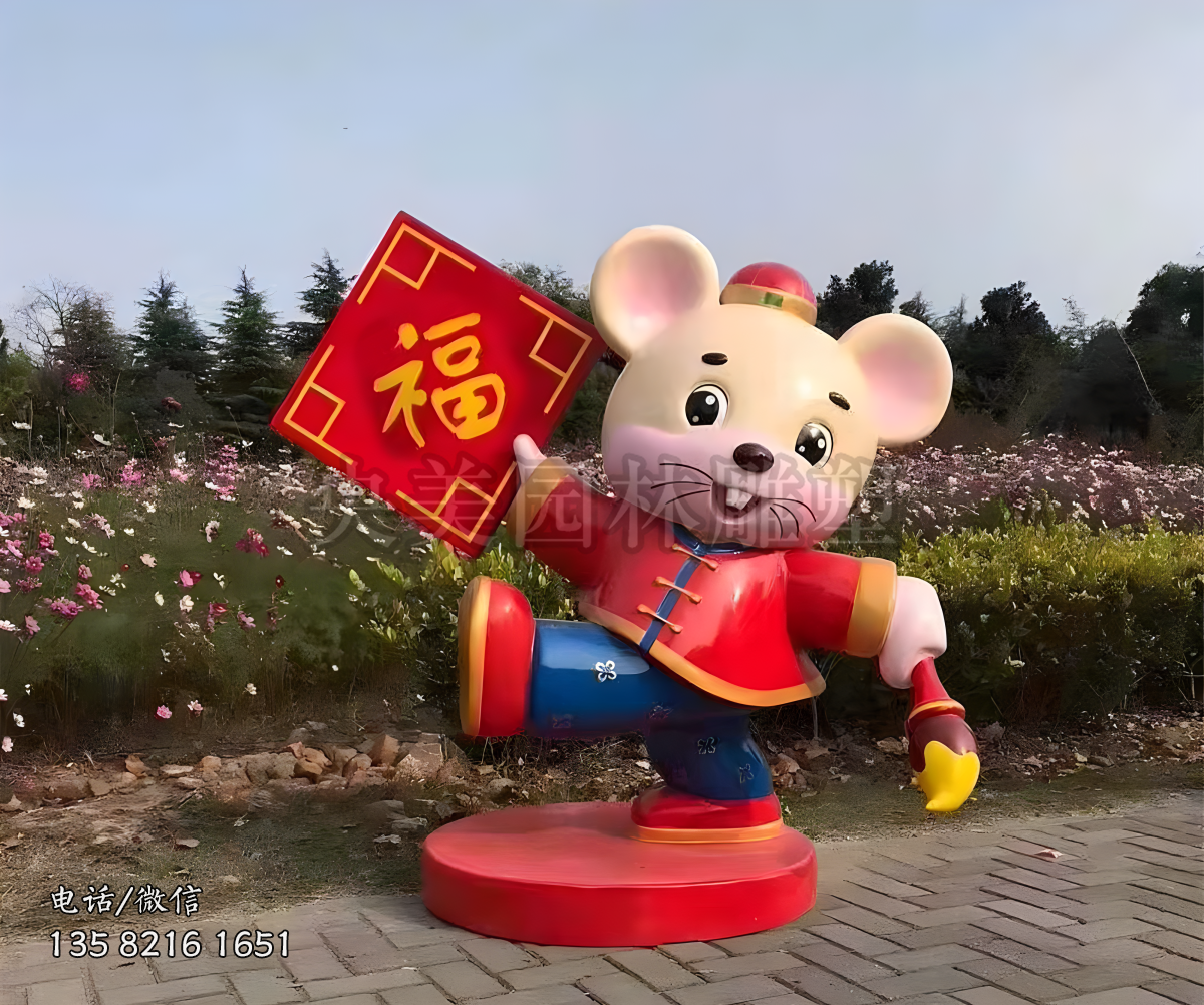 鼠年送?？ㄍɡ鲜蟮袼?>

            <h1>鼠年送?？ㄍɡ鲜蟮袼?/h1>
            <p></p>
            <p>可選材質(zhì)：不銹鋼/玻璃鋼/石材/鑄銅/鑄鐵/鑄鋁等。<b>注意：</b>選擇其他材質(zhì)在造型上可能會略作修改，顏色也會有所出入，一般只是大體造型一致，具體再確認制作后看效果圖。</p>
    </div>
    <div   id=