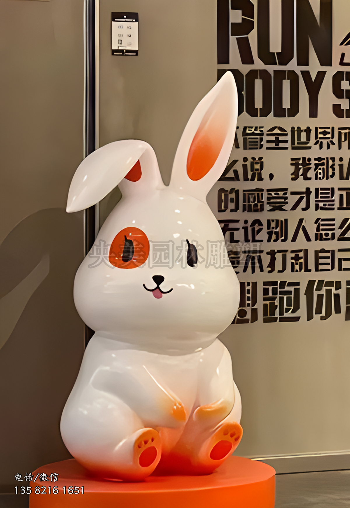 玻璃鋼可愛(ài)兔子卡通雕塑