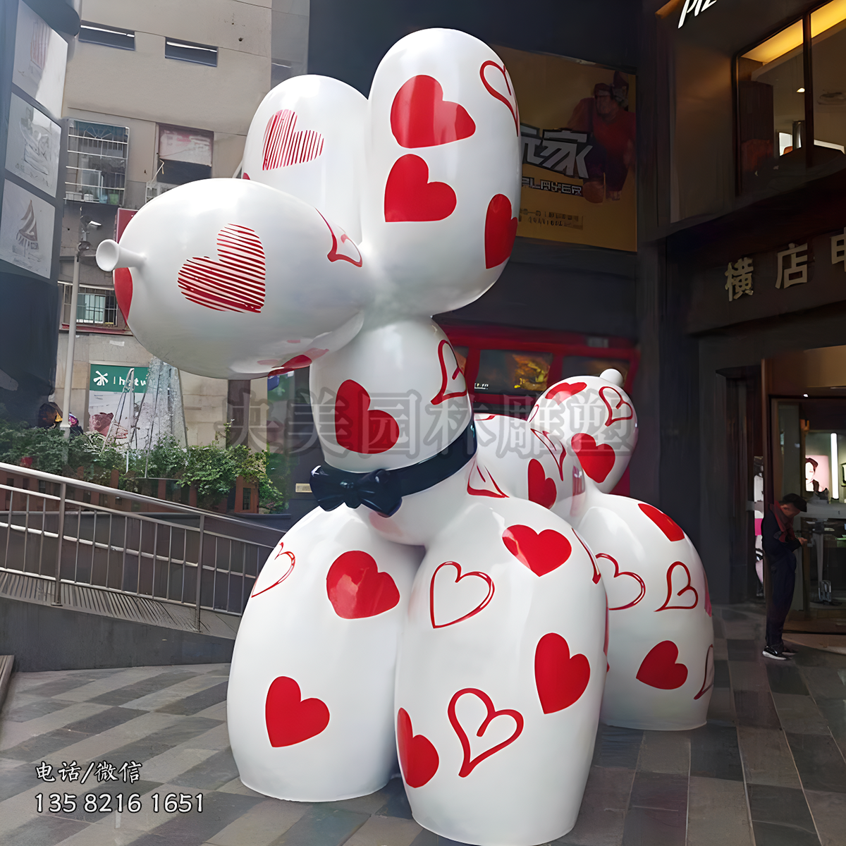 玻璃鋼彩繪愛心氣球狗雕塑