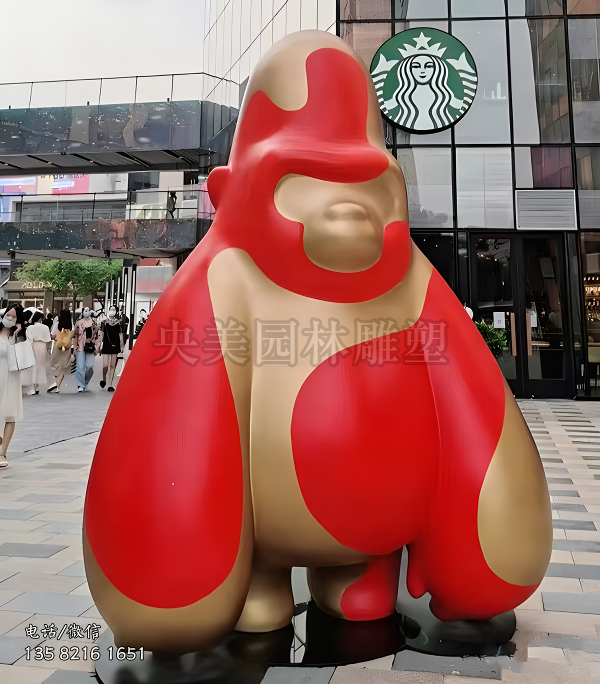 玻璃鋼抽象猩猩雕塑