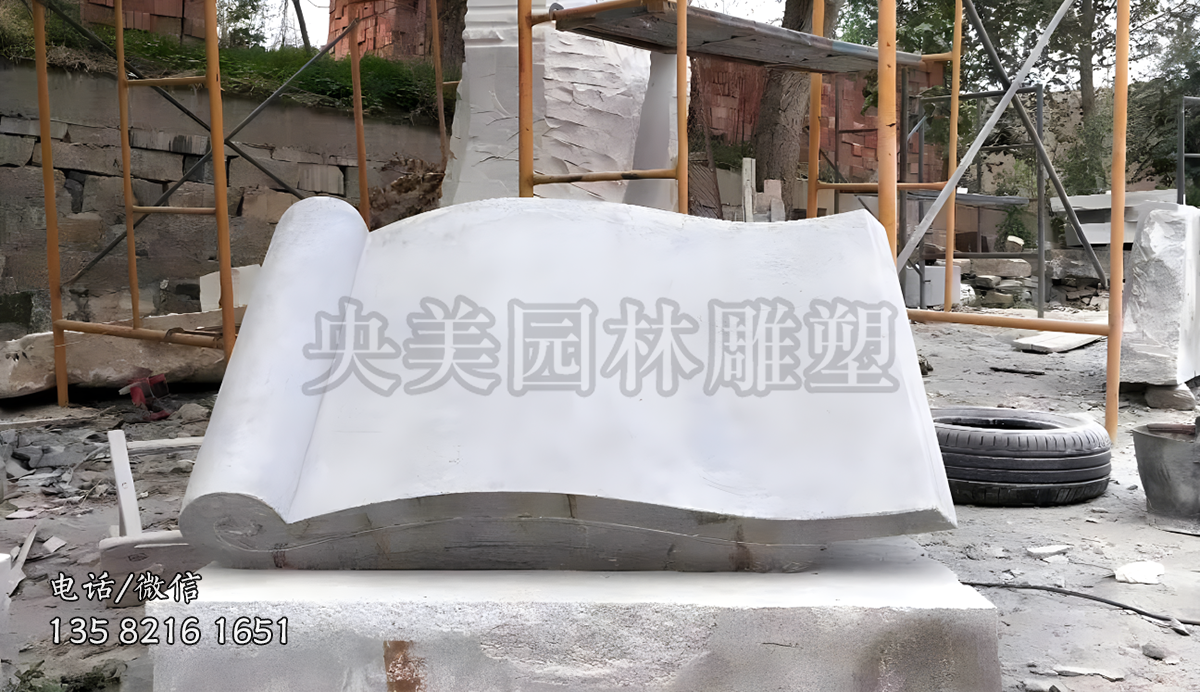 書(shū)型大理石石雕