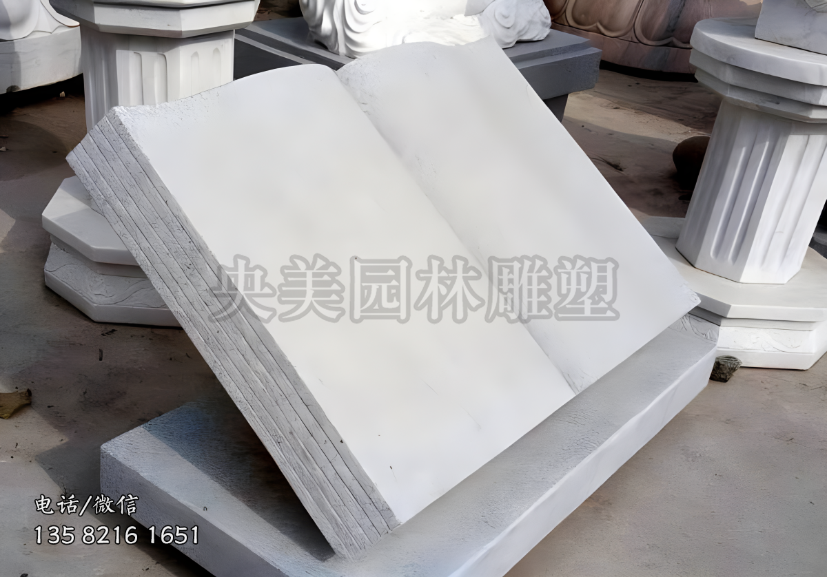 石雕戶外園林景觀書雕塑