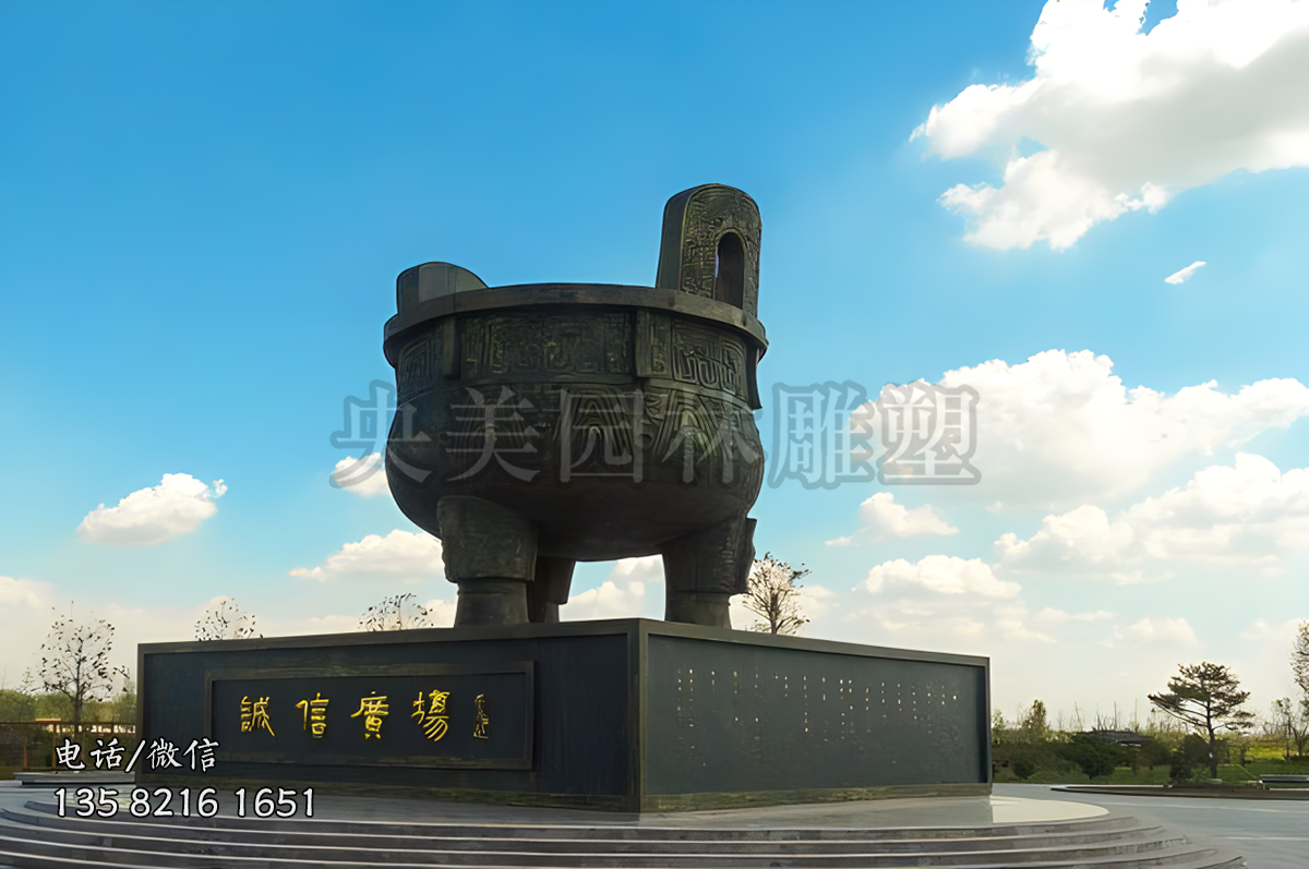 廣場銅鼎景觀雕塑