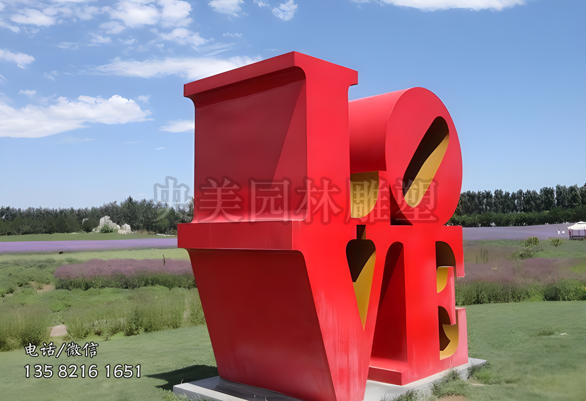 立體love不銹鋼景觀雕塑