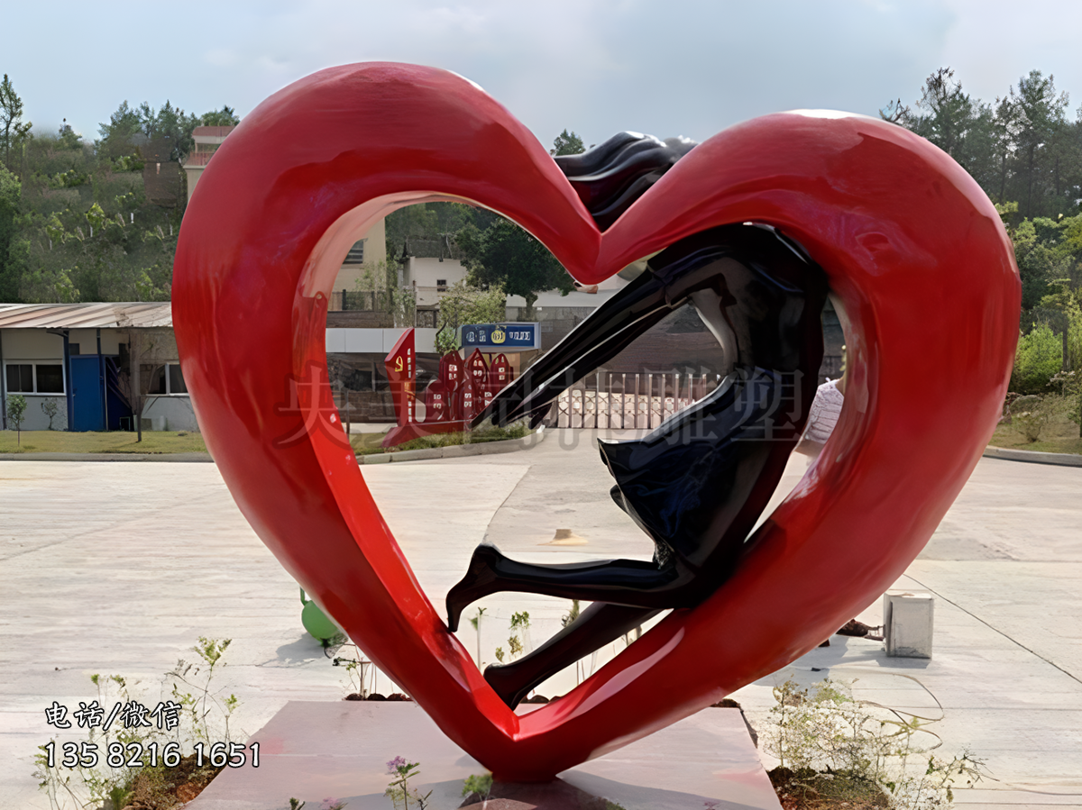 呵護(hù)愛心雕塑