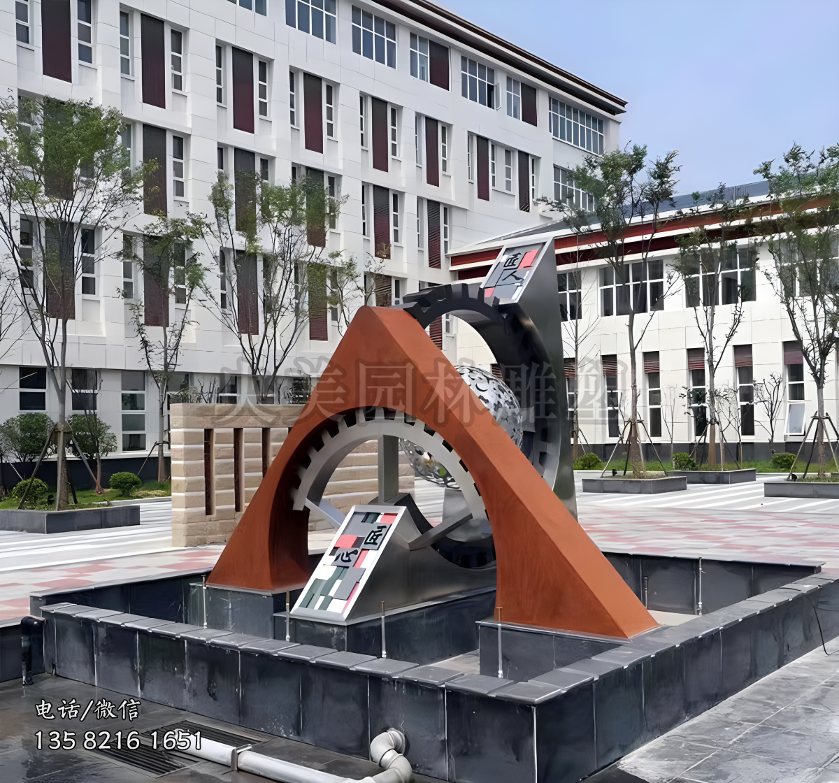 機(jī)械齒輪景觀雕塑