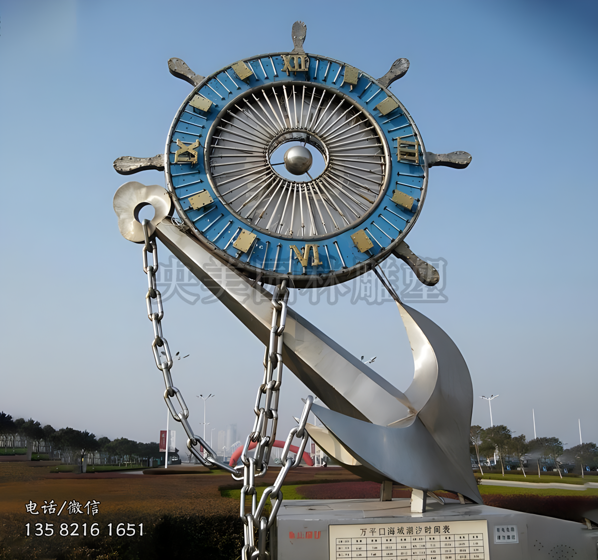 不銹鋼船舵船錨景觀雕塑