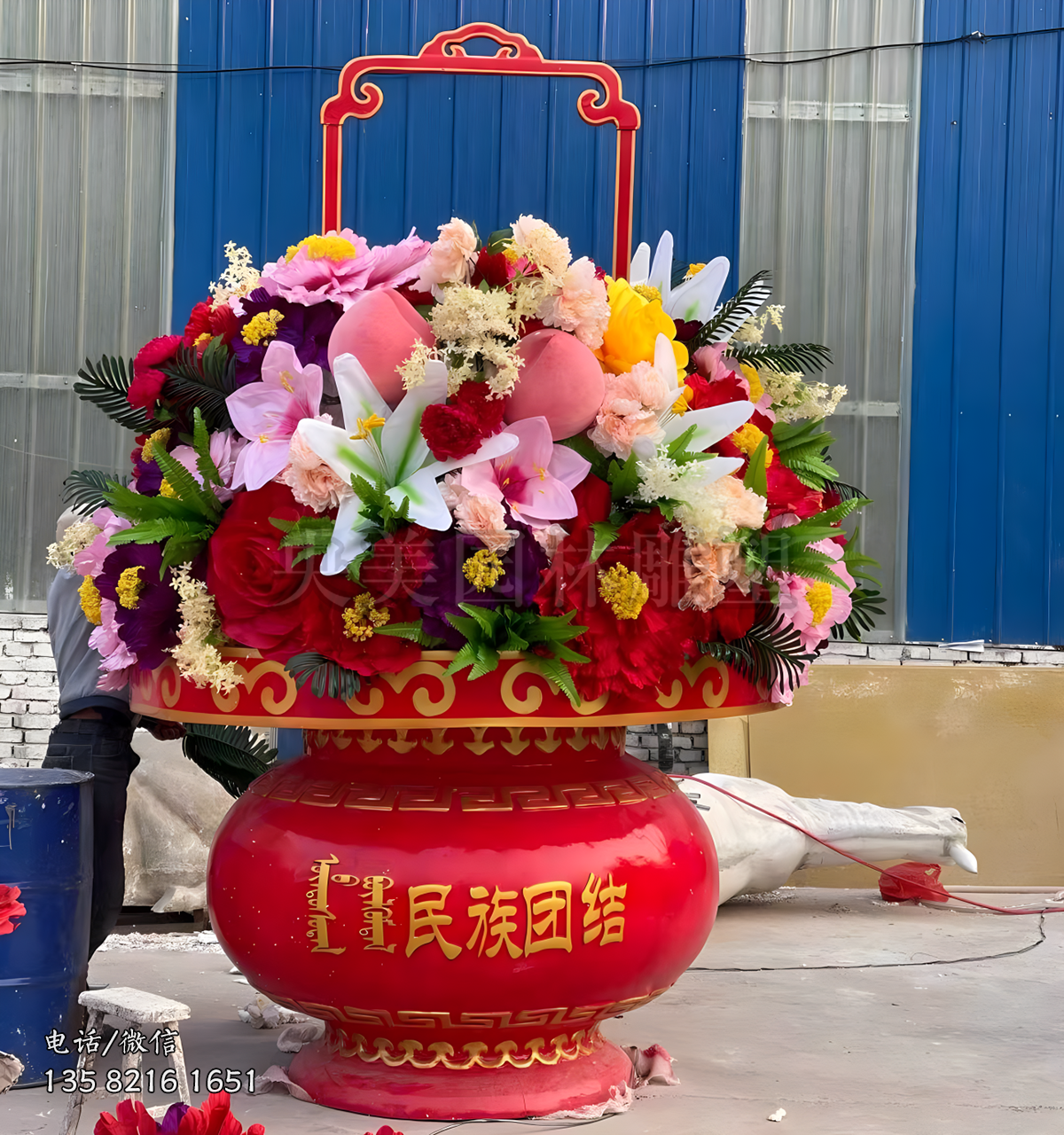 民族團結大花籃玻璃鋼雕塑