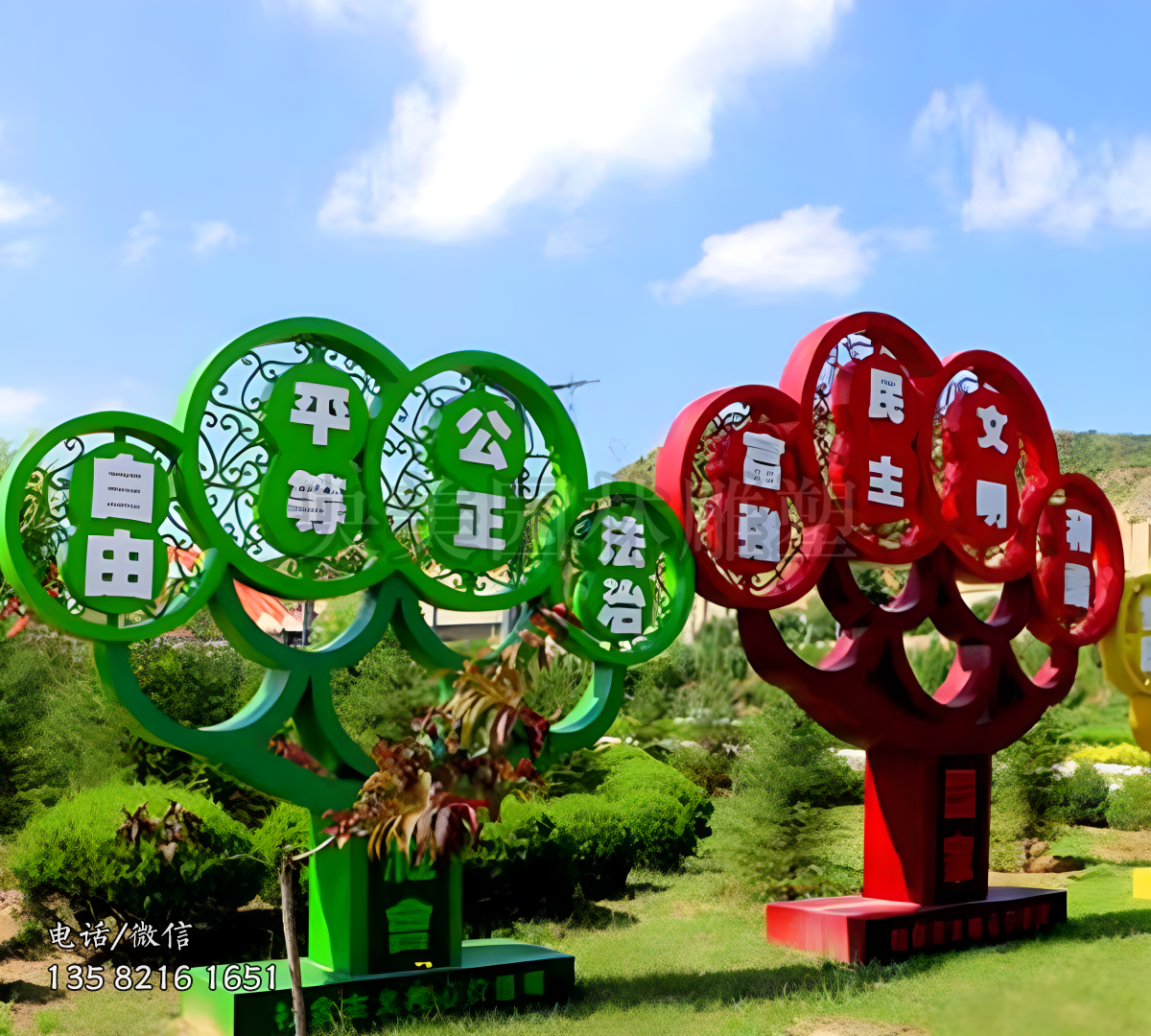 樹(shù)形不銹鋼價(jià)值觀雕塑