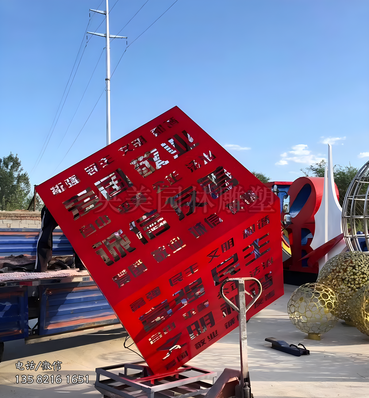 鏤空刻字立方體，不銹鋼魔方造型價(jià)值觀雕塑