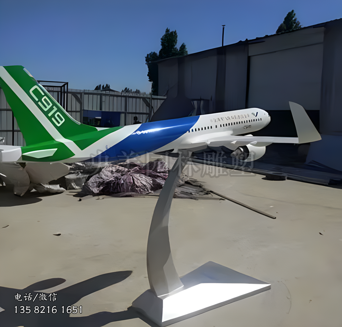 玻璃鋼飛機(jī)（客機(jī)）雕塑擺件