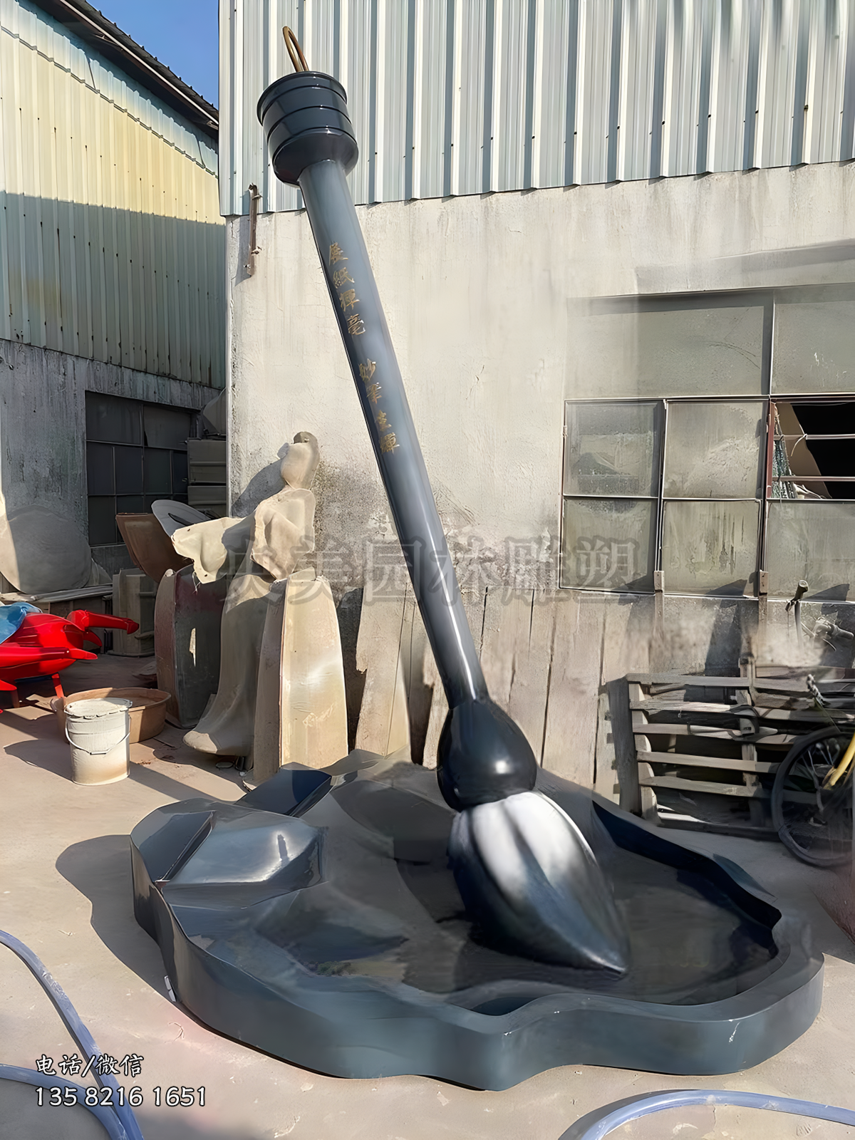 玻璃鋼仿真毛筆煙臺景觀雕塑擺件