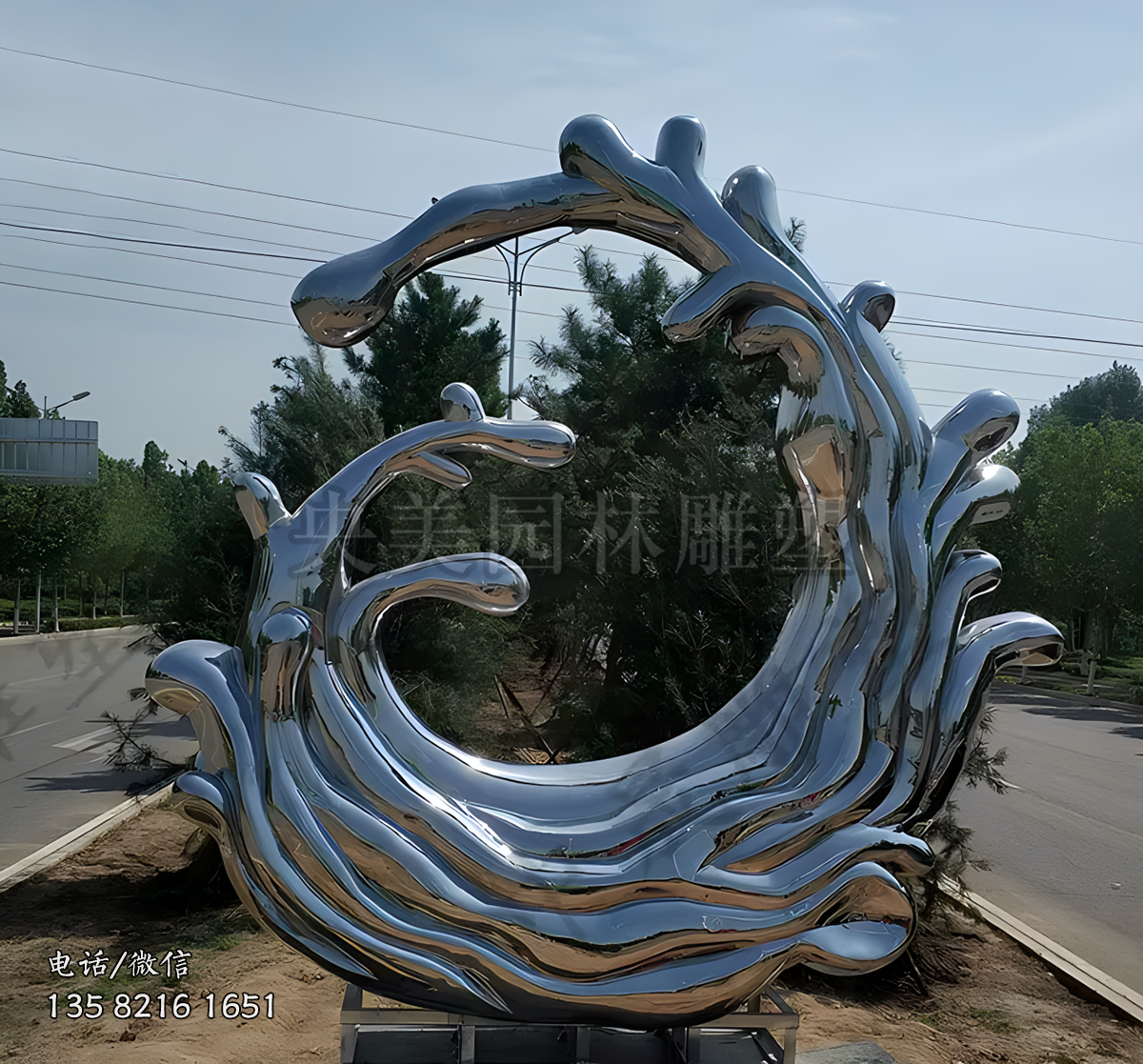 浪花海浪不銹鋼雕塑擺件