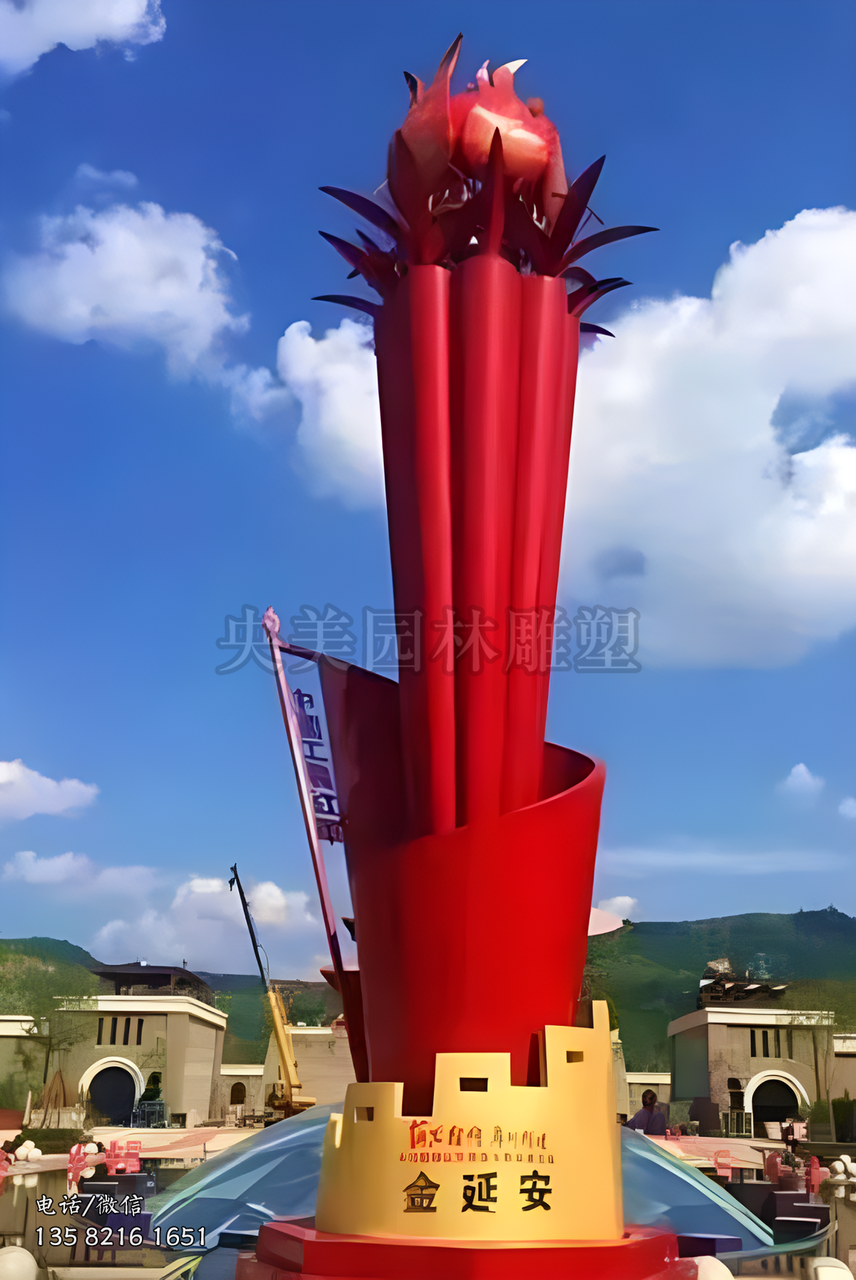 金延安不銹鋼火炬雕塑