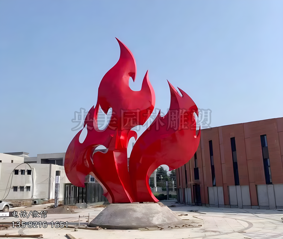 不銹鋼火苗雕塑