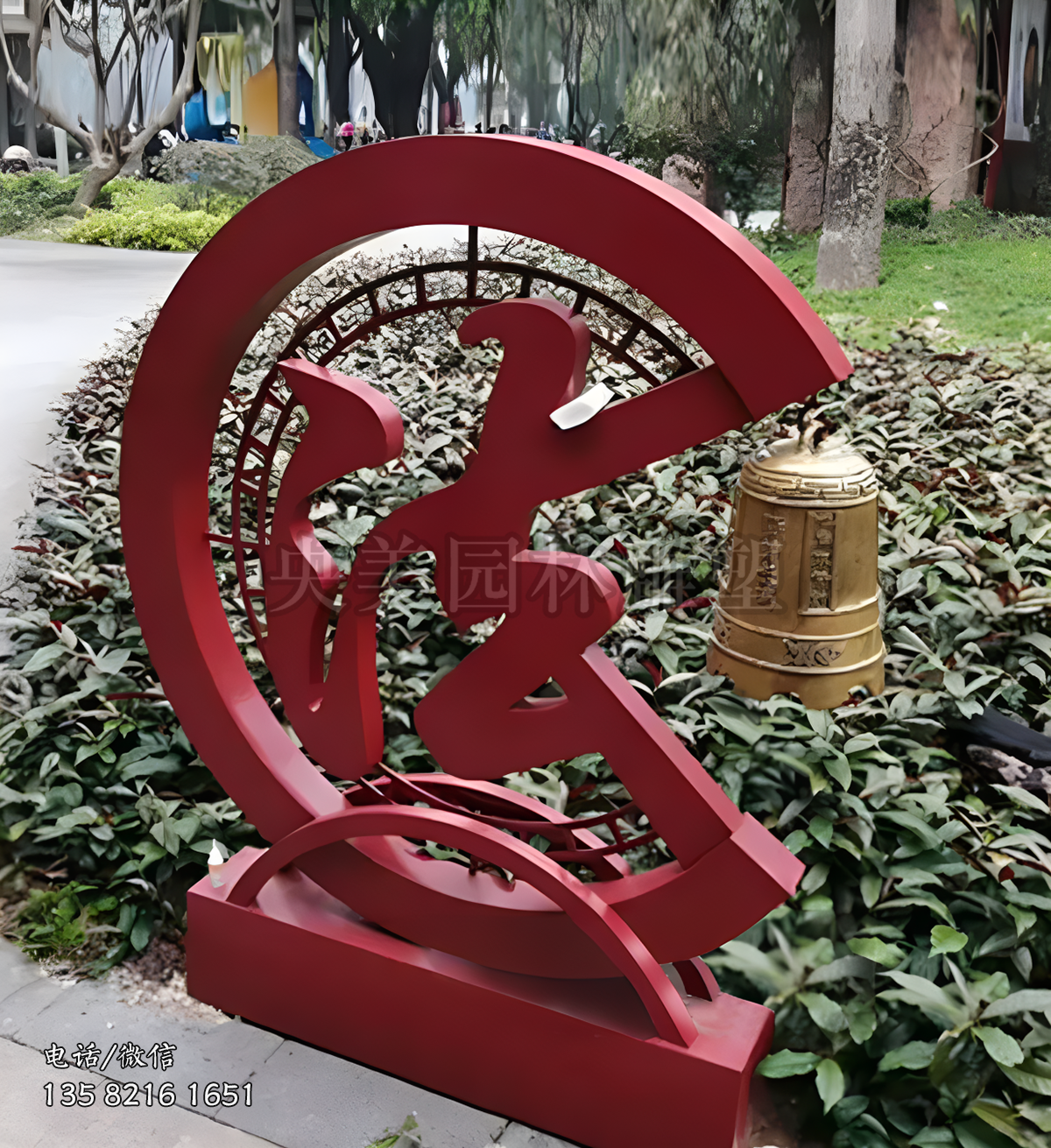 “法”字不銹鋼景觀擺件