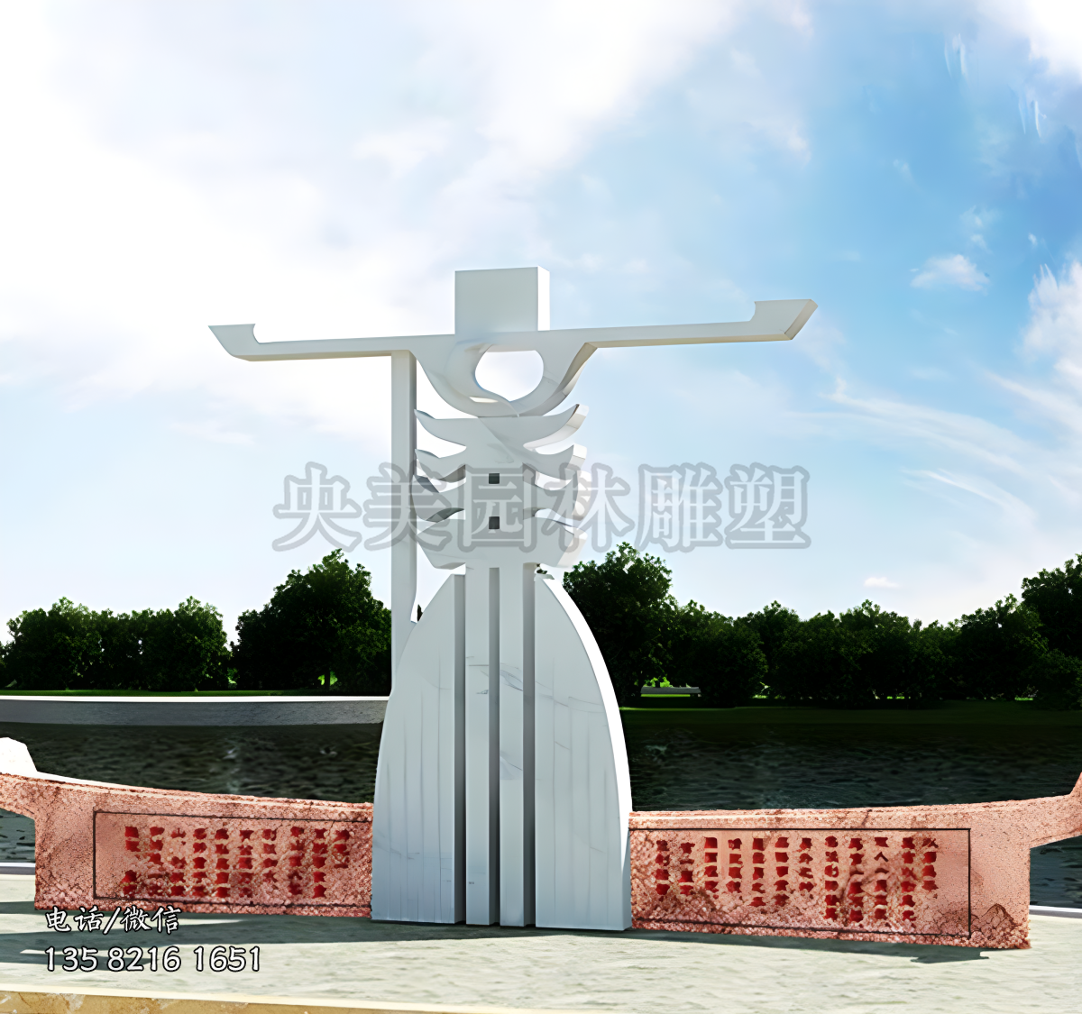 廉政不銹鋼主題景觀雕塑