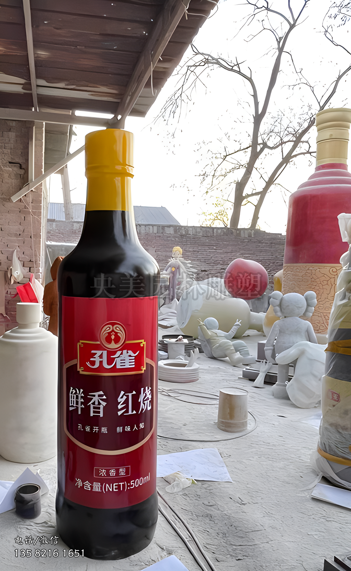 玻璃鋼仿真廚房調(diào)味料瓶子雕塑