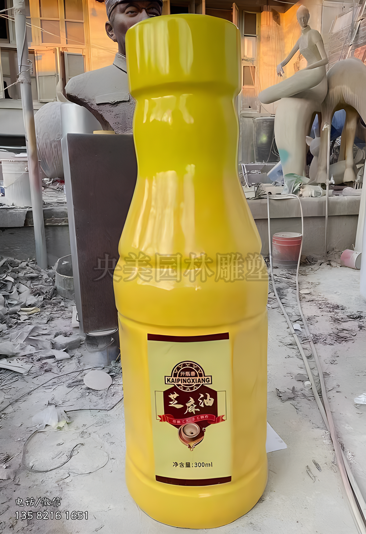 玻璃鋼仿真芝麻油瓶子雕塑擺件