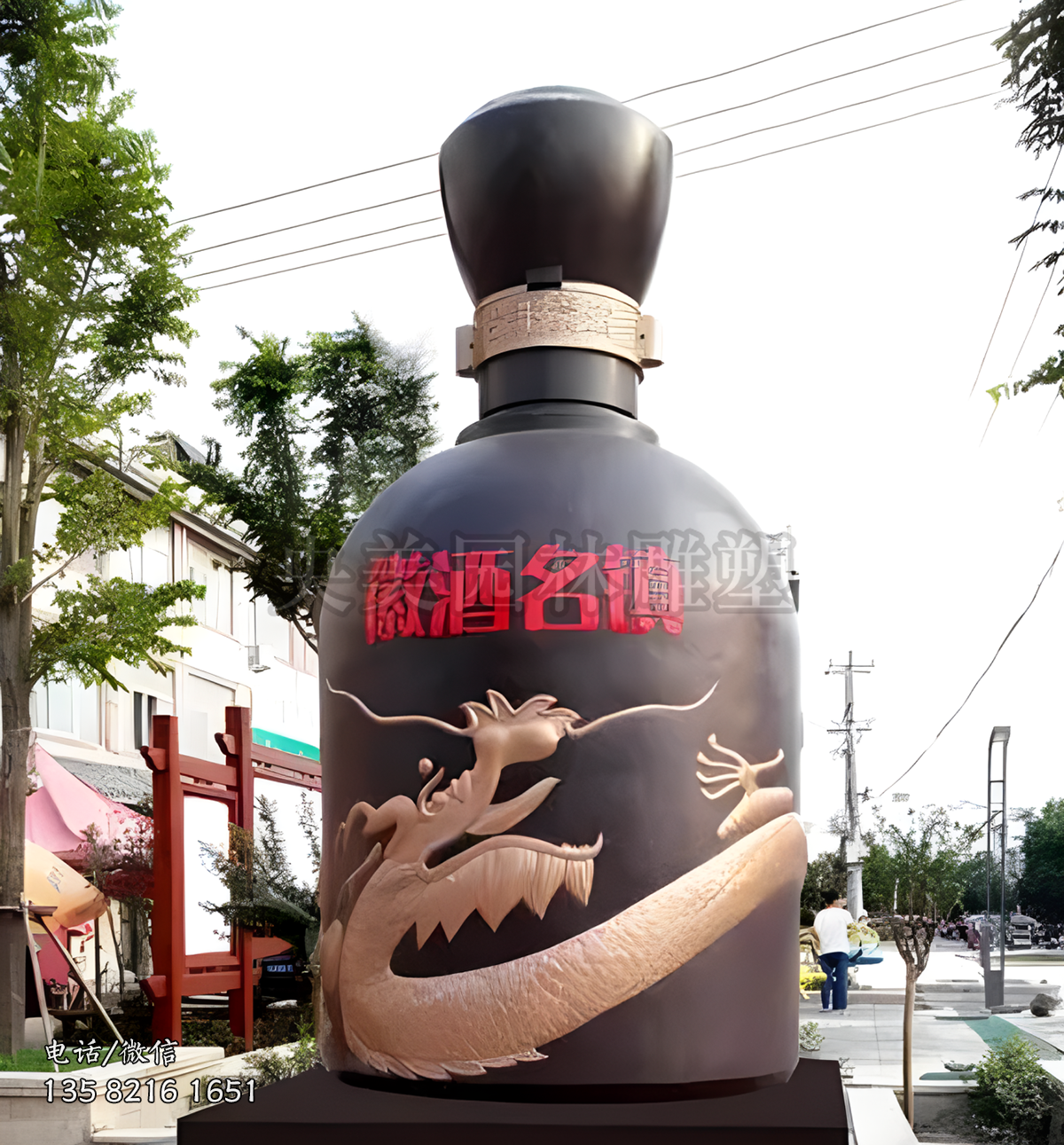 玻璃鋼仿真酒瓶子景觀雕塑