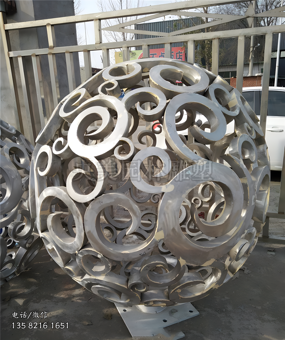 不銹鋼鍛造焊接鏤空球雕塑擺件