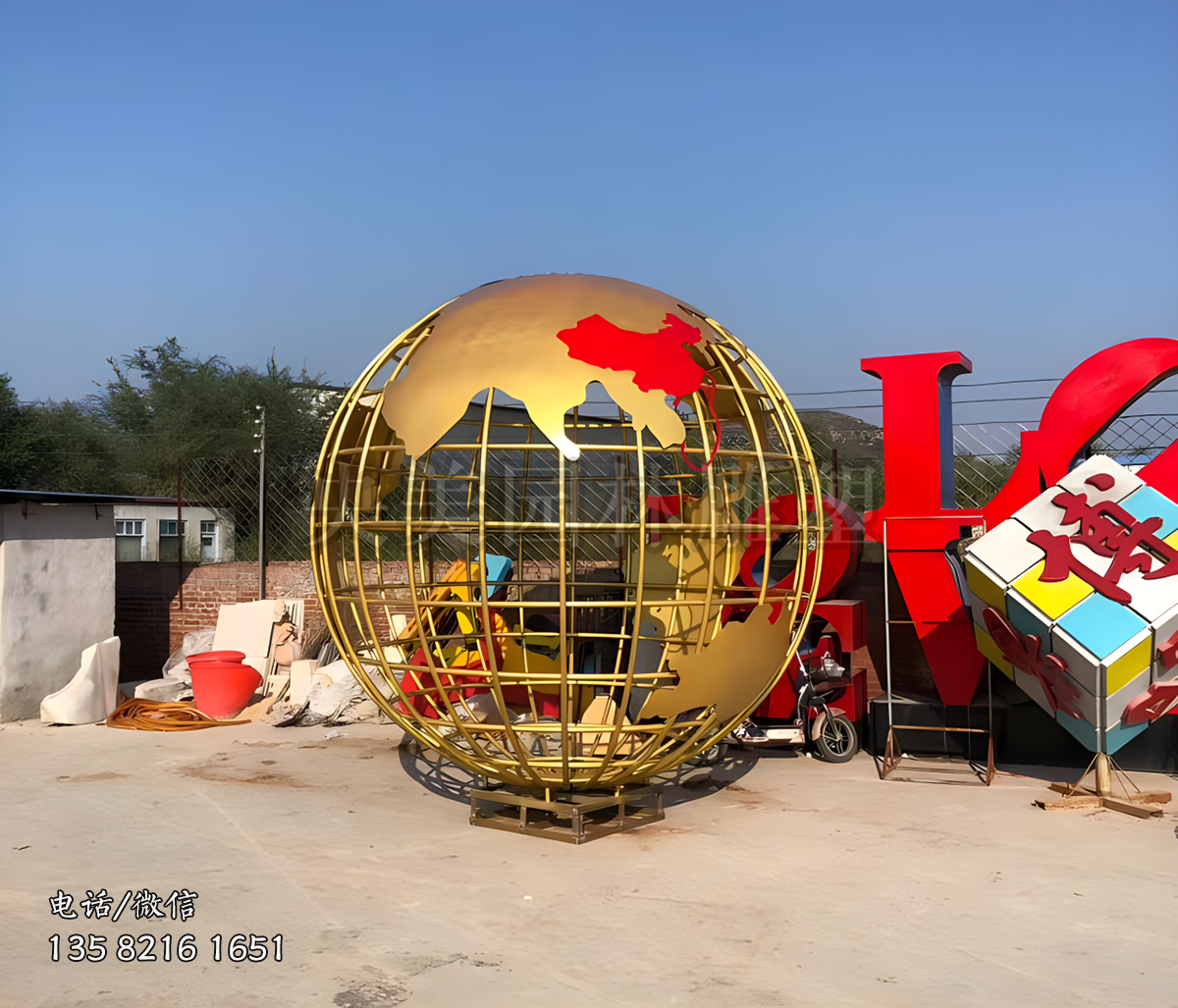 鏤空不銹鋼地球雕塑擺件