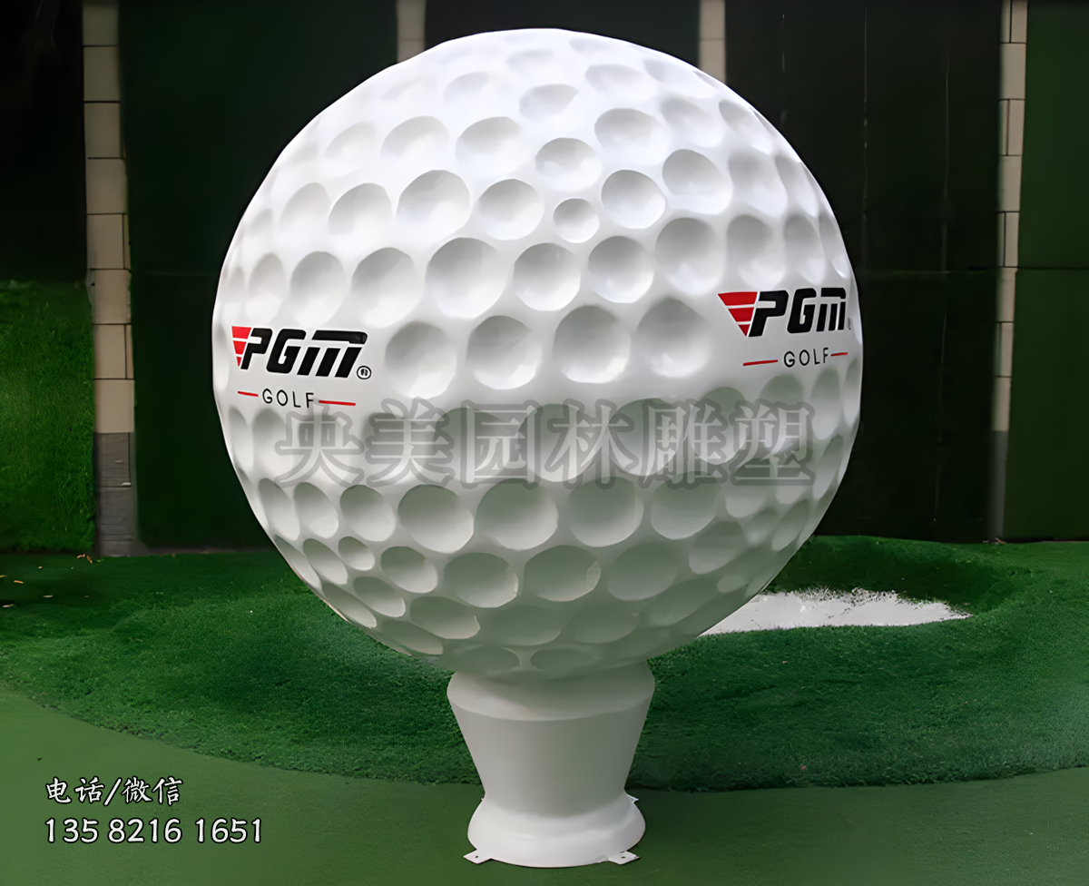 高爾夫球景觀擺件