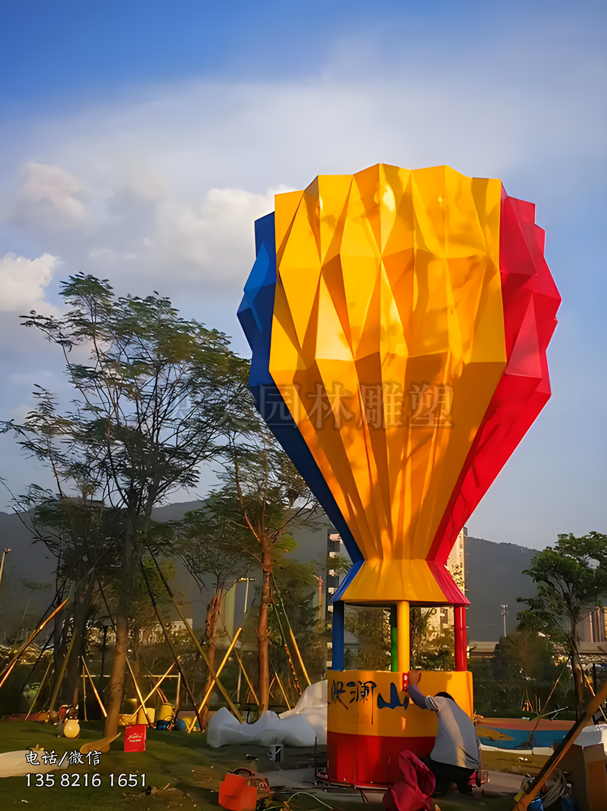 創(chuàng)意折疊熱氣球景觀雕塑