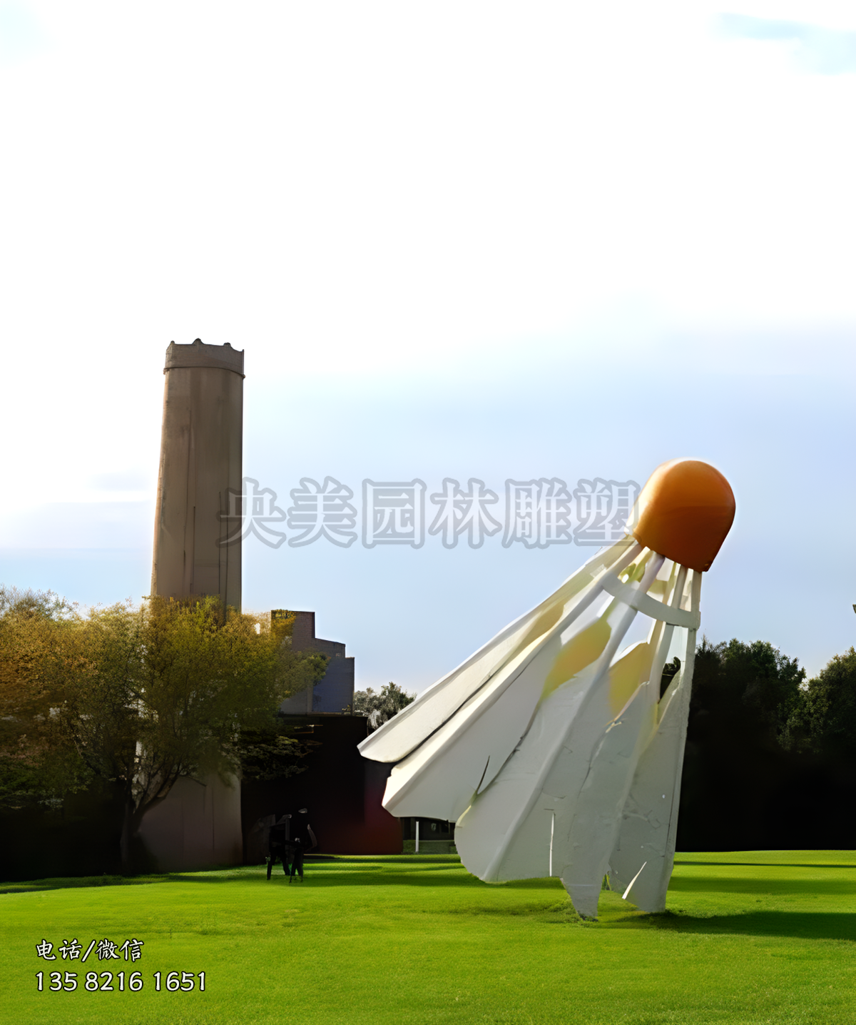 羽毛球景觀雕塑