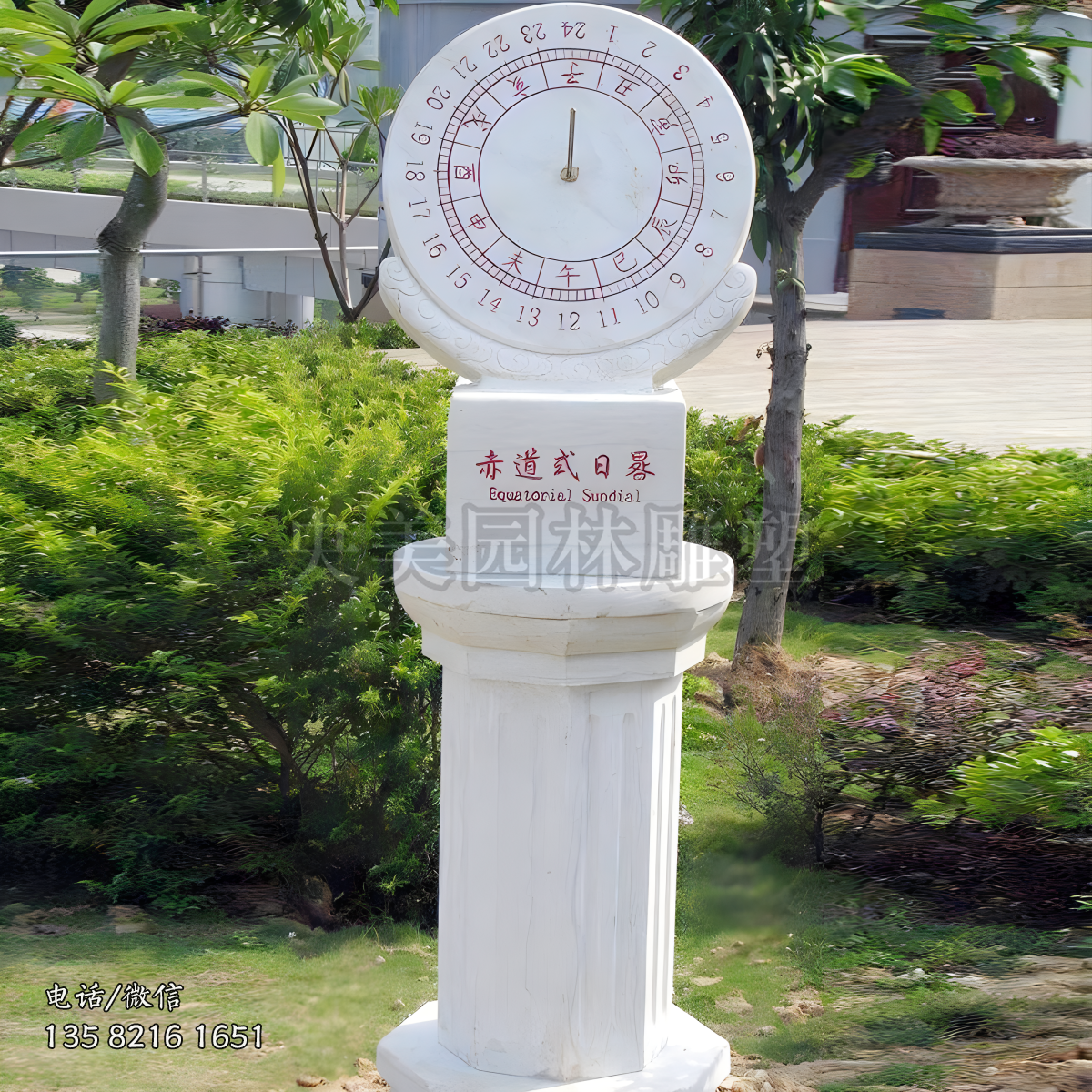 立柱型赤道式石雕日晷