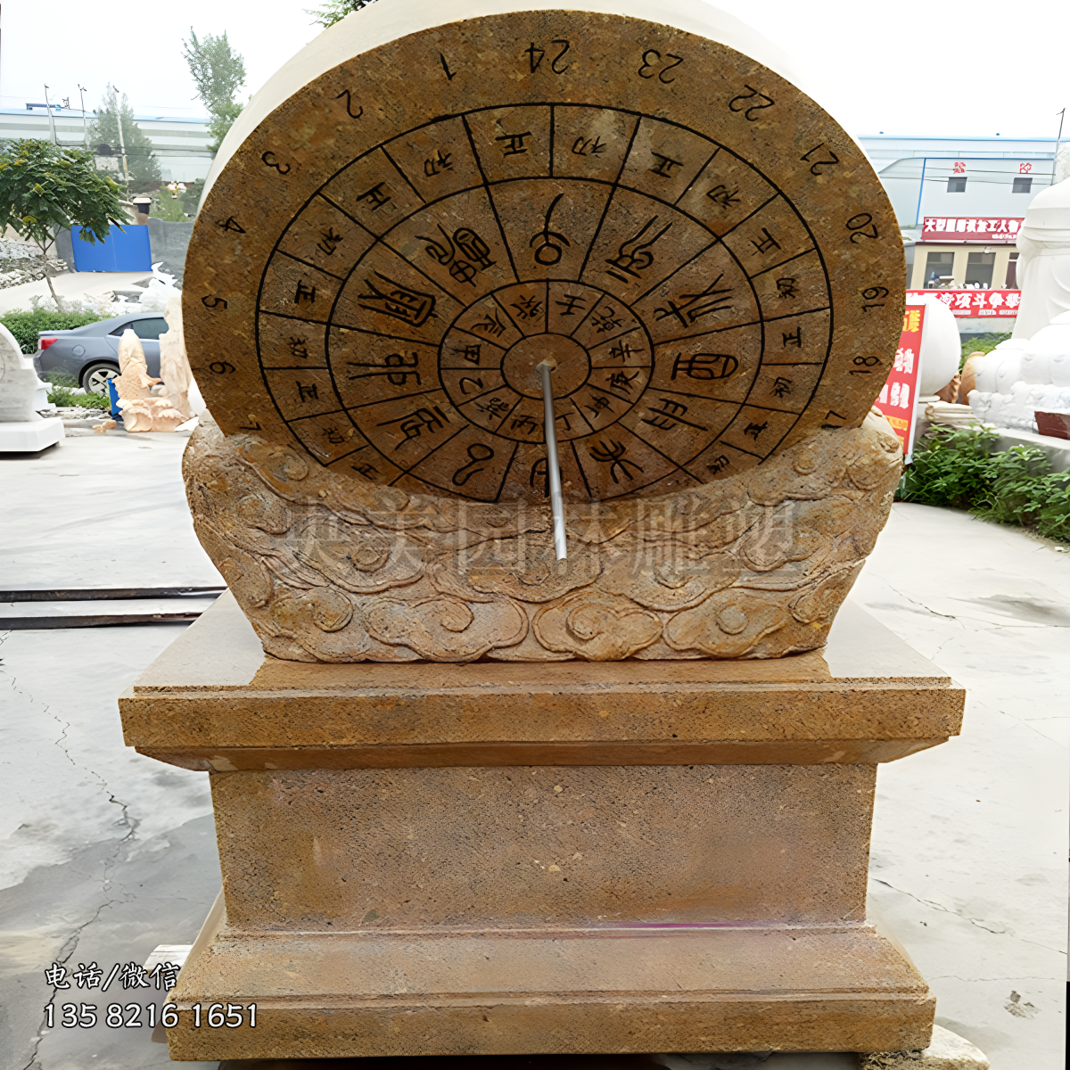 黃色花崗巖日晷石雕