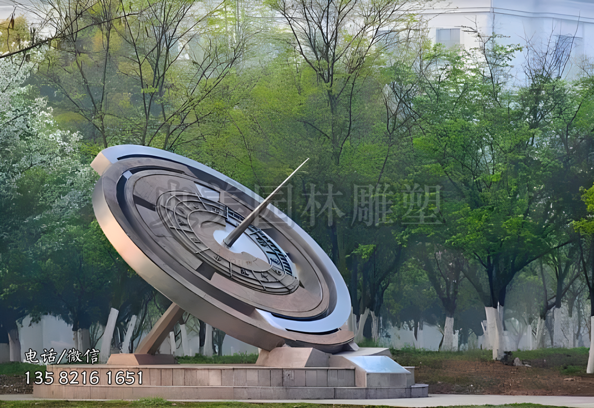 不銹鋼日晷景觀雕塑