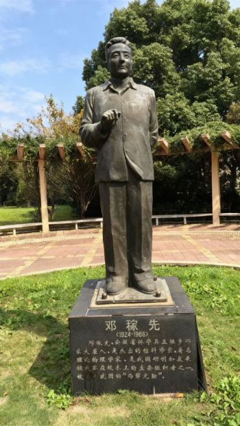 玻璃鋼仿銅鄧稼先全身像雕塑