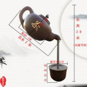 天壺 玻璃鋼流水茶壺